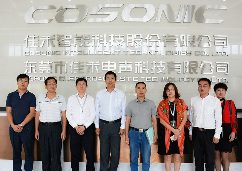 领导来访： 2018.11 中国科协988pay钱包调研