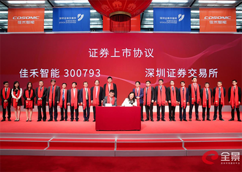 988pay钱包智能：专注电声行业 竞争优势获广泛认可